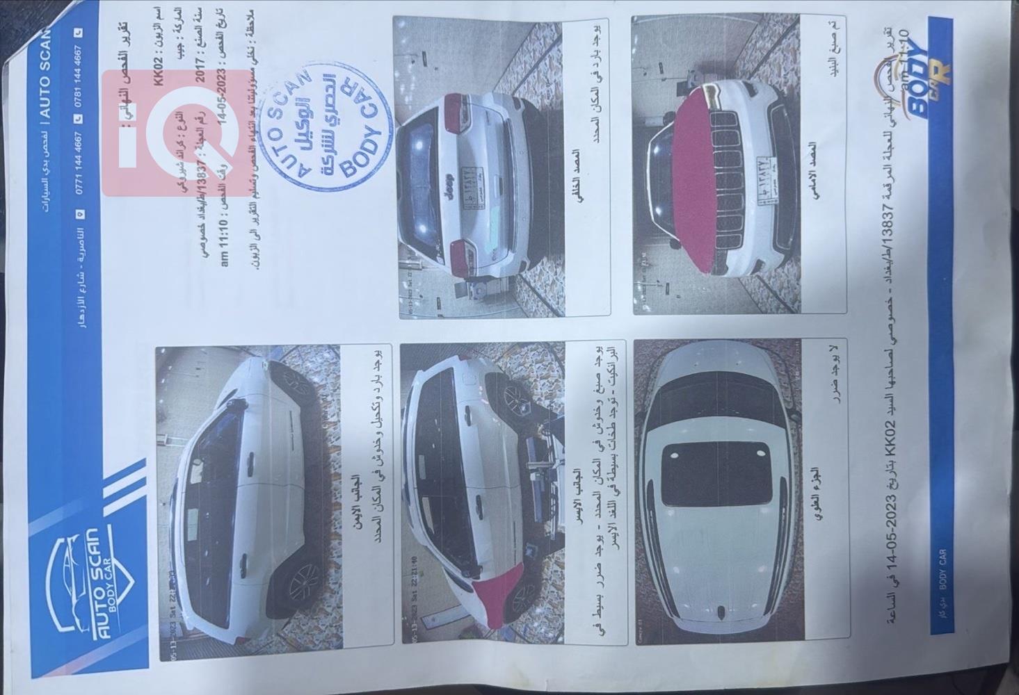 جیپ گراند شیرۆکی